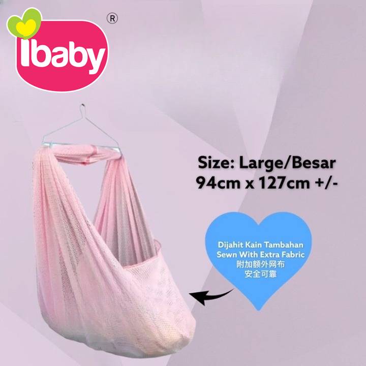 ibaby spring cot baby cradle net buaian sarung bayi 宝宝摇篮布